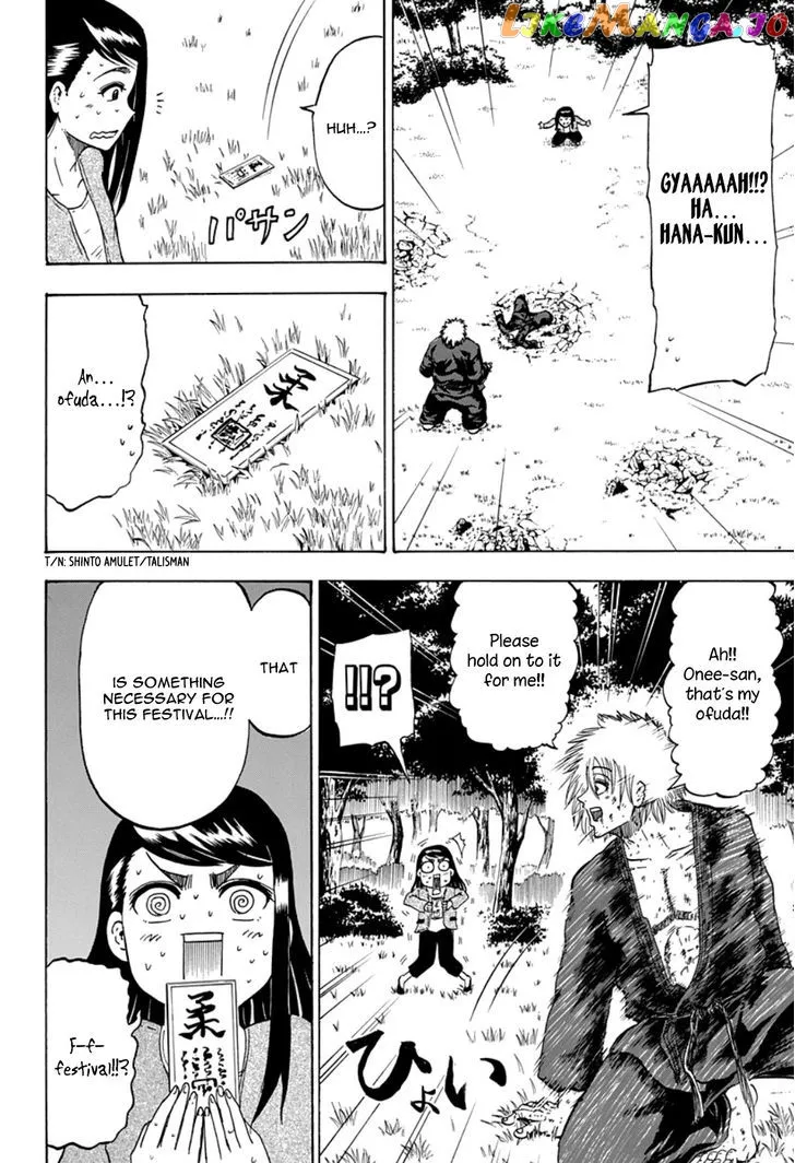Judos  Manga Chapter 2 page 20 - 