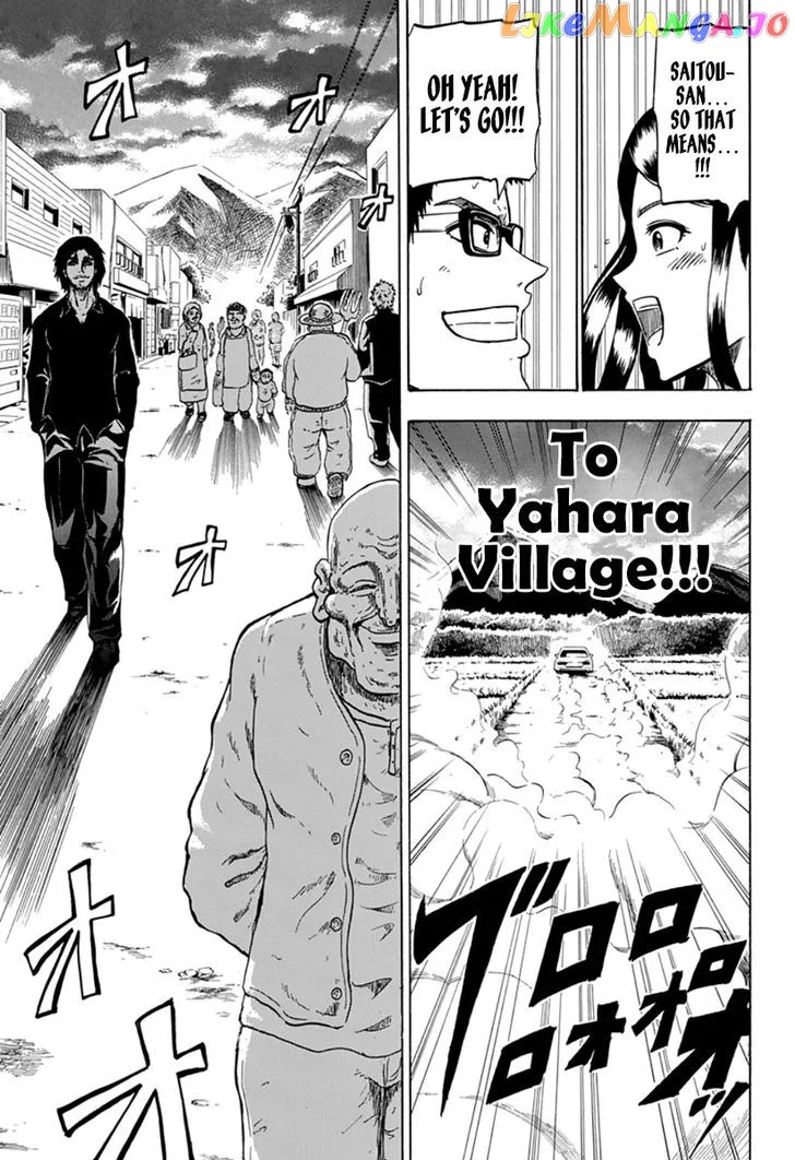 Judos  Manga Chapter 2 page 5 - 