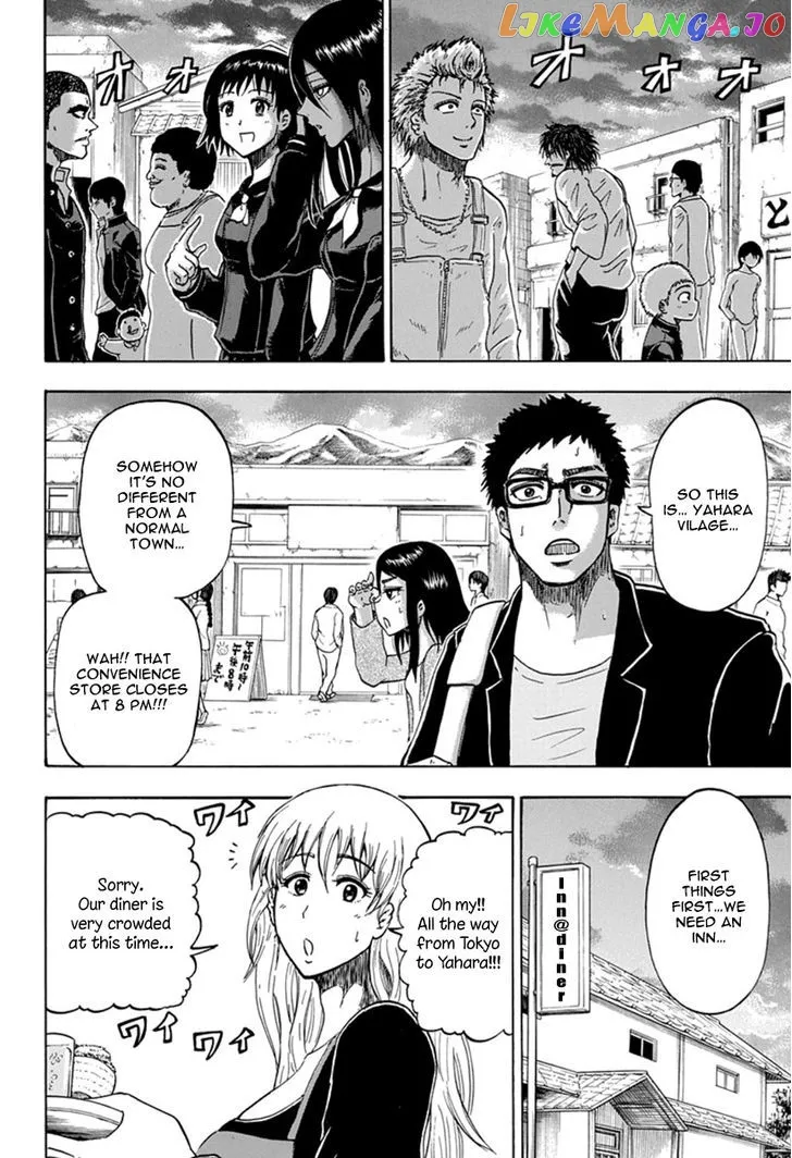 Judos  Manga Chapter 2 page 6 - 