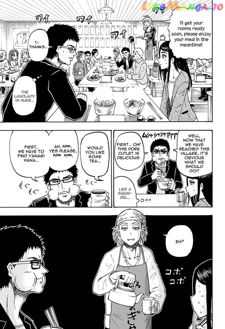 Judos  Manga Chapter 2 page 7 - 