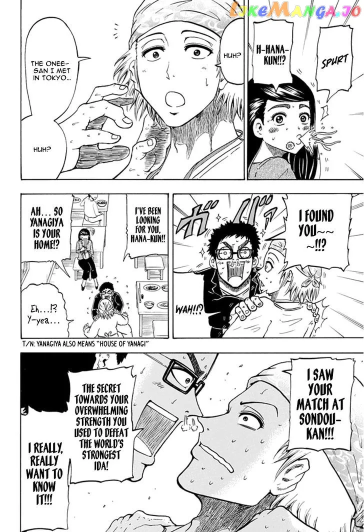 Judos  Manga Chapter 2 page 8 - 