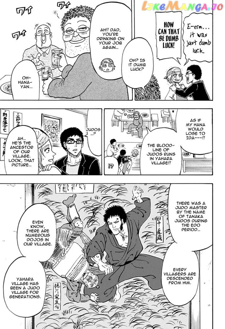 Judos  Manga Chapter 2 page 9 - 