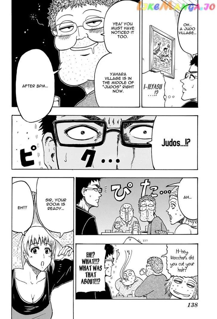 Judos  Manga Chapter 2 page 10 - 