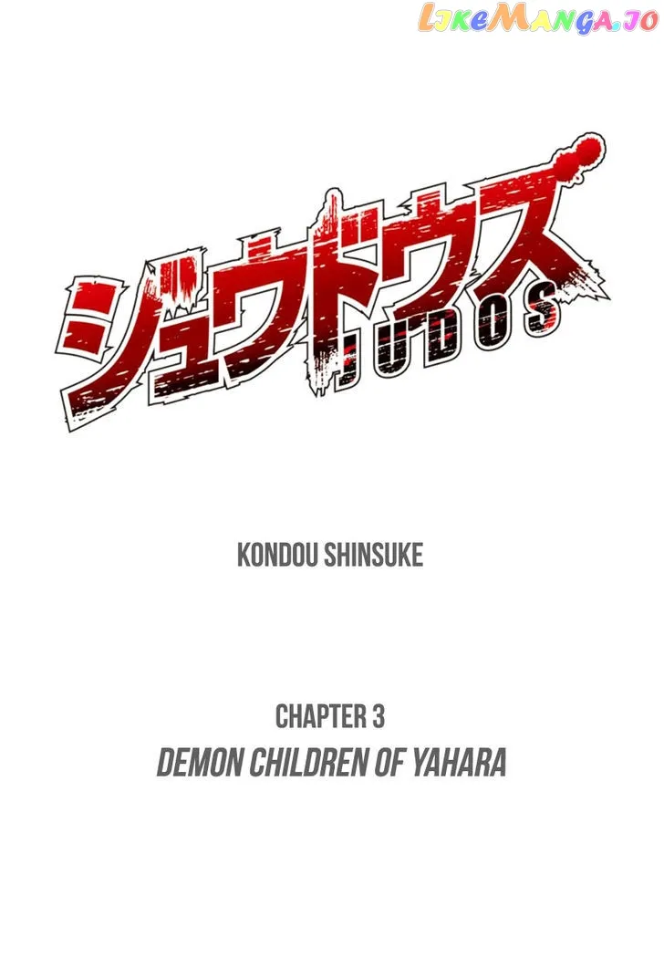 Judos  Manga Chapter 3 page 2 - 