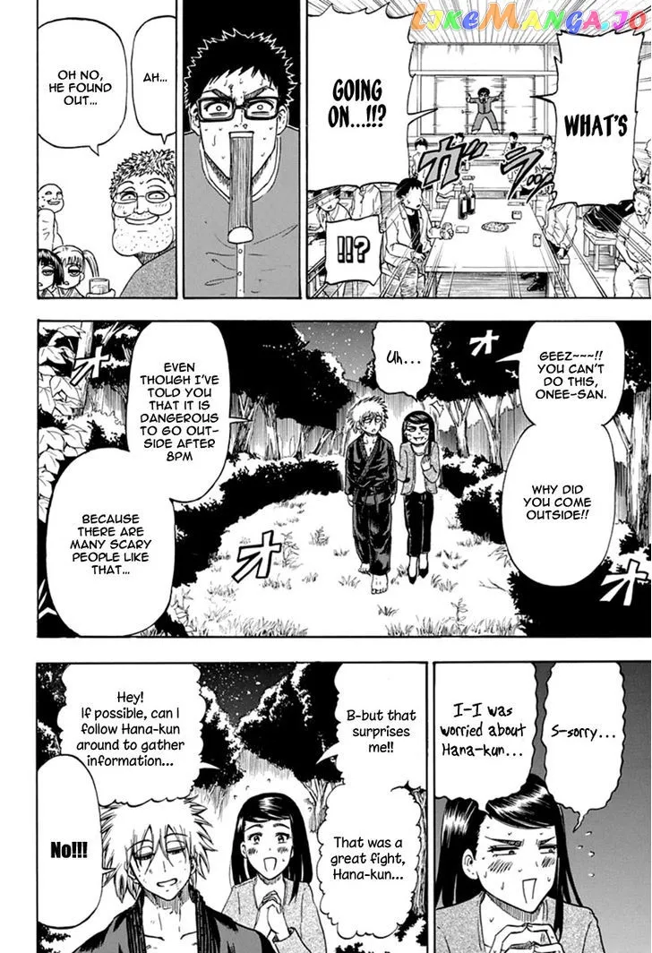 Judos  Manga Chapter 3 page 12 - 
