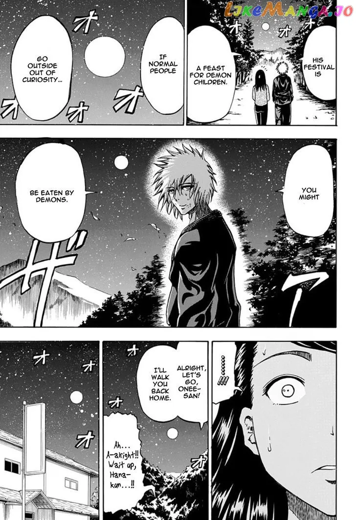 Judos  Manga Chapter 3 page 13 - 