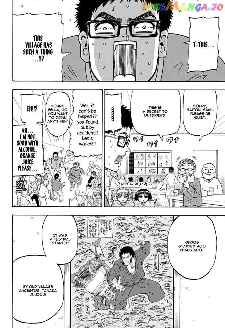 Judos  Manga Chapter 3 page 14 - 