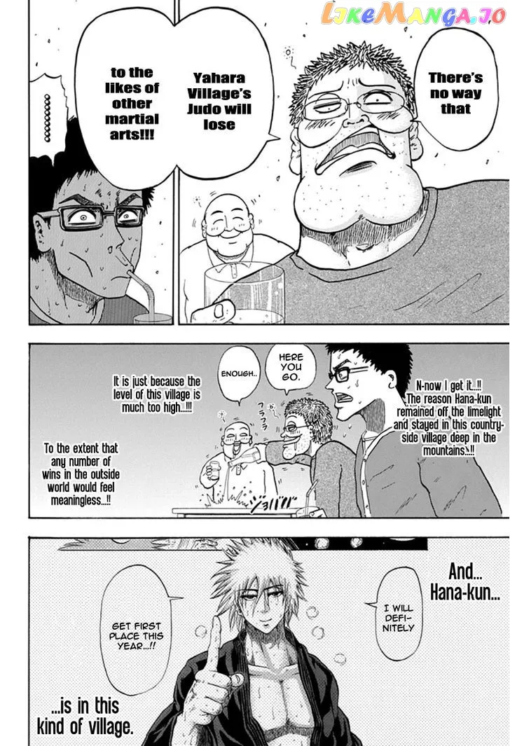 Judos  Manga Chapter 3 page 16 - 