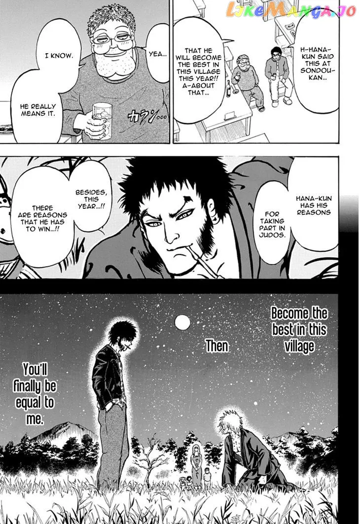 Judos  Manga Chapter 3 page 17 - 