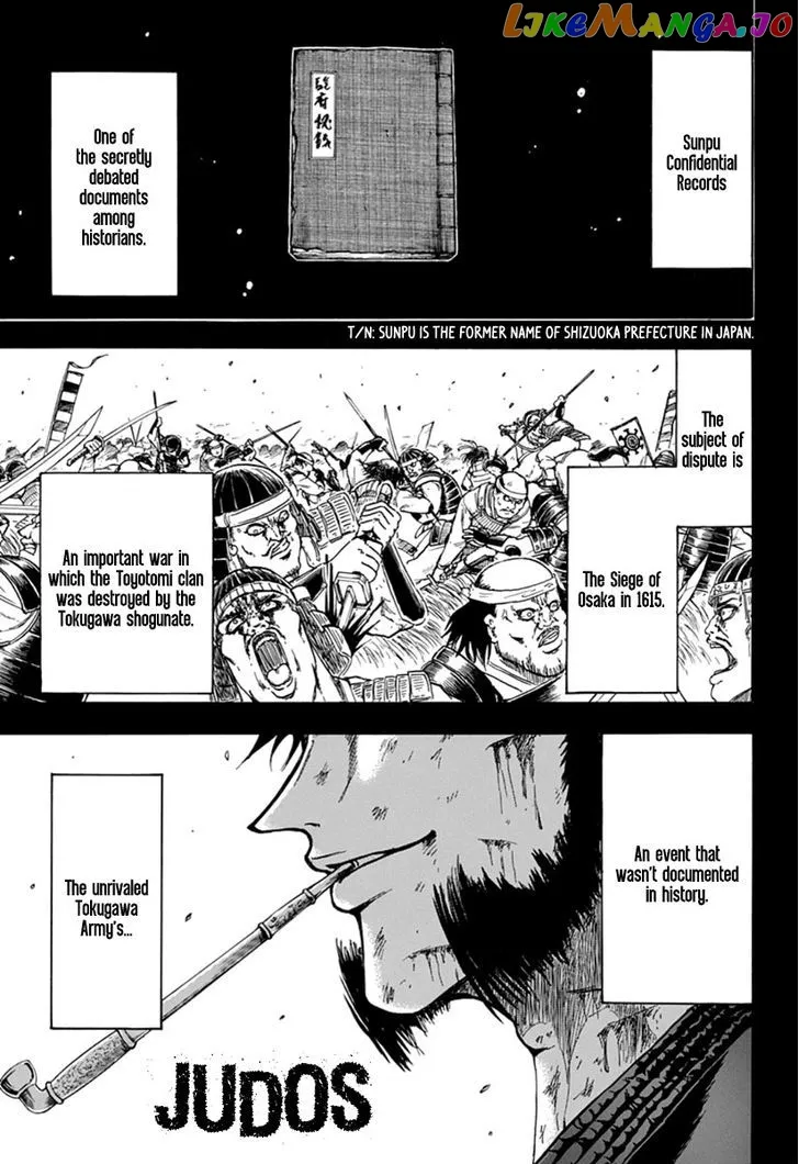 Judos  Manga Chapter 3 page 3 - 