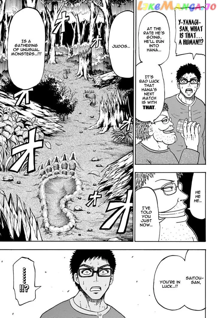 Judos  Manga Chapter 3 page 21 - 