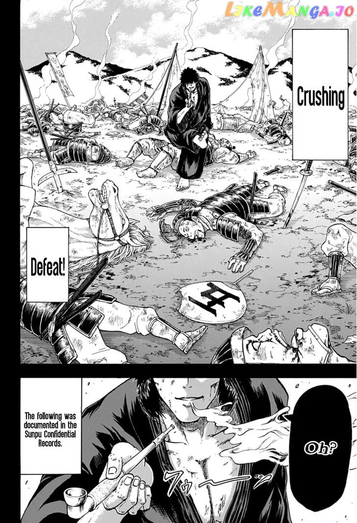 Judos  Manga Chapter 3 page 4 - 