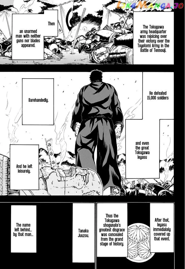 Judos  Manga Chapter 3 page 5 - 
