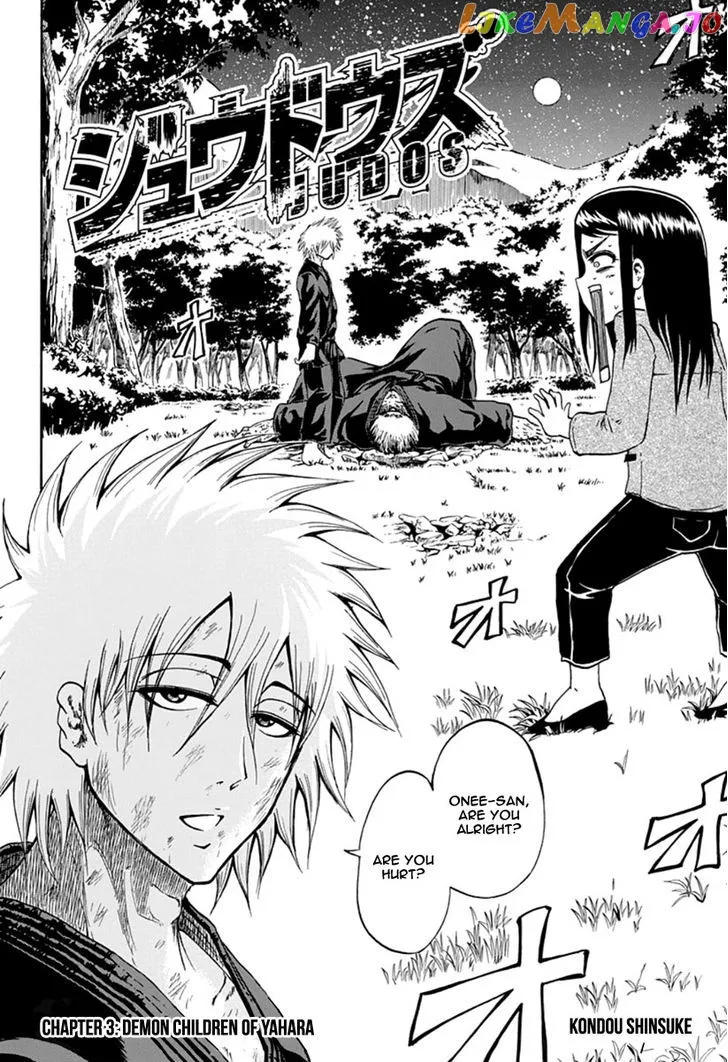 Judos  Manga Chapter 3 page 6 - 