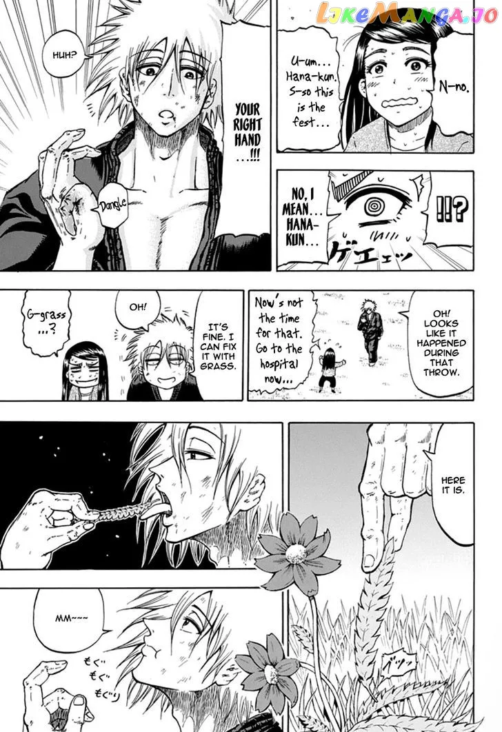 Judos  Manga Chapter 3 page 7 - 