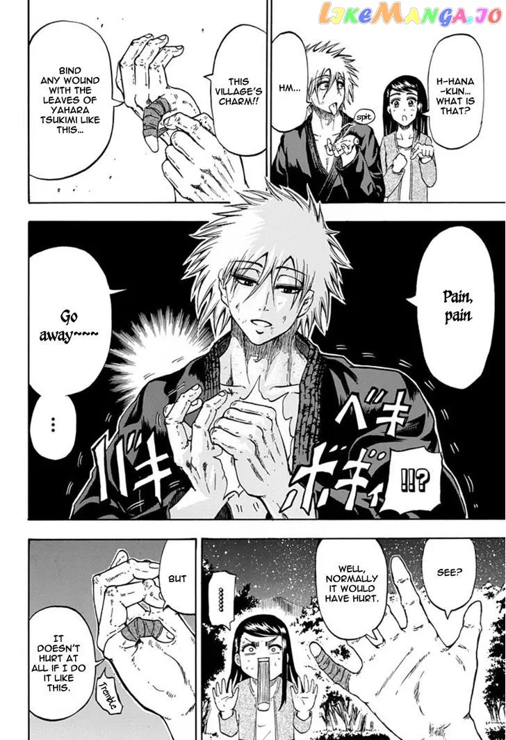 Judos  Manga Chapter 3 page 8 - 