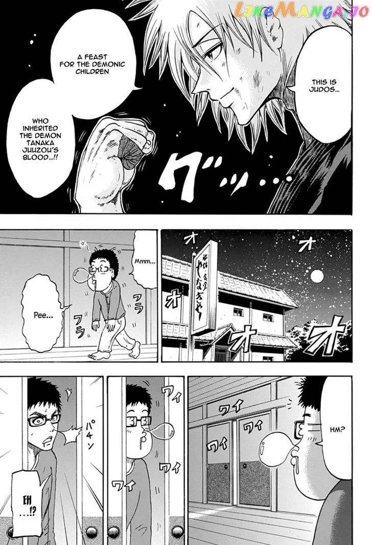 Judos  Manga Chapter 3 page 9 - 