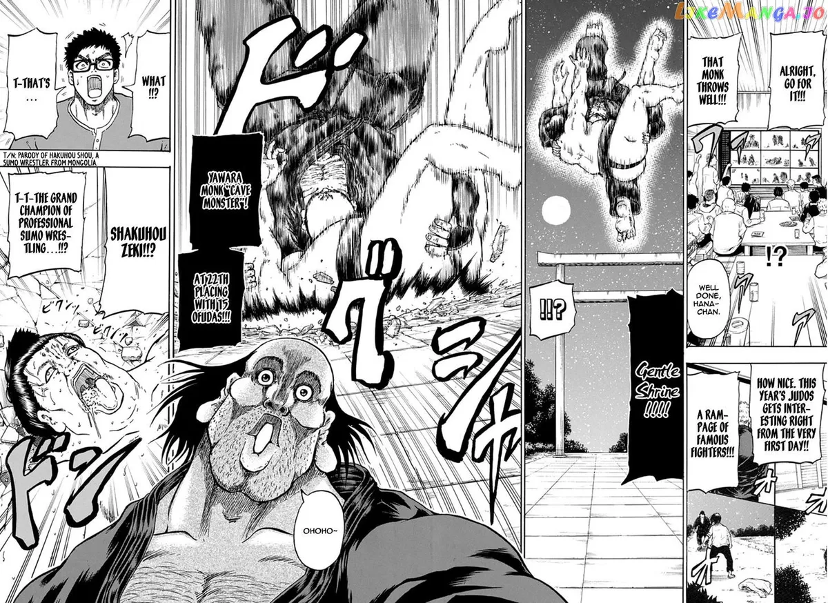 Judos  Manga Chapter 3 page 10 - 