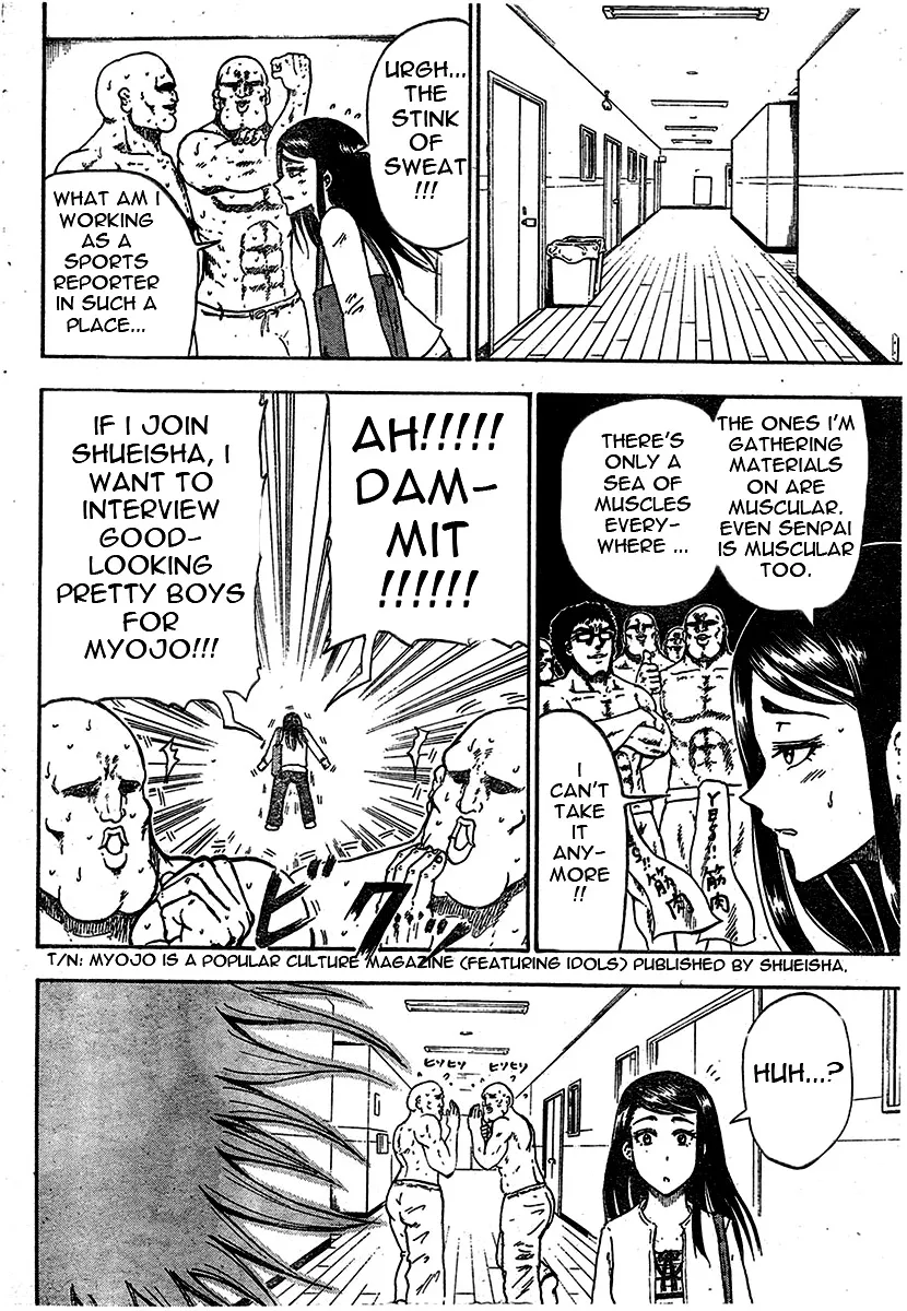 Judos Chapter 1 page 11 - 