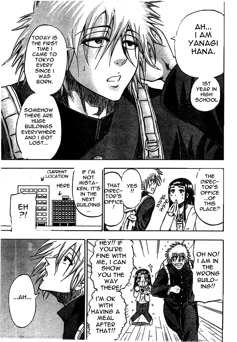 Judos Chapter 1 page 14 - 