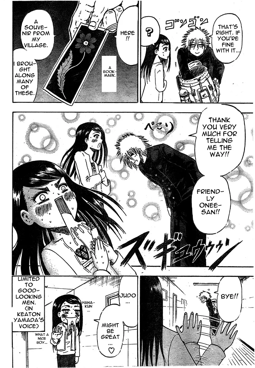Judos Chapter 1 page 15 - 