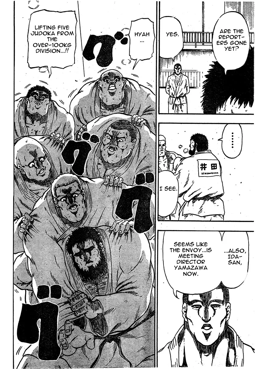 Judos Chapter 1 page 17 - 