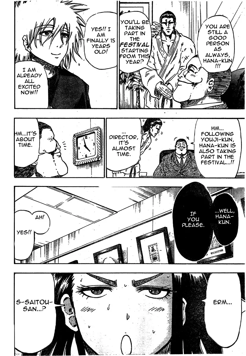Judos Chapter 1 page 21 - 