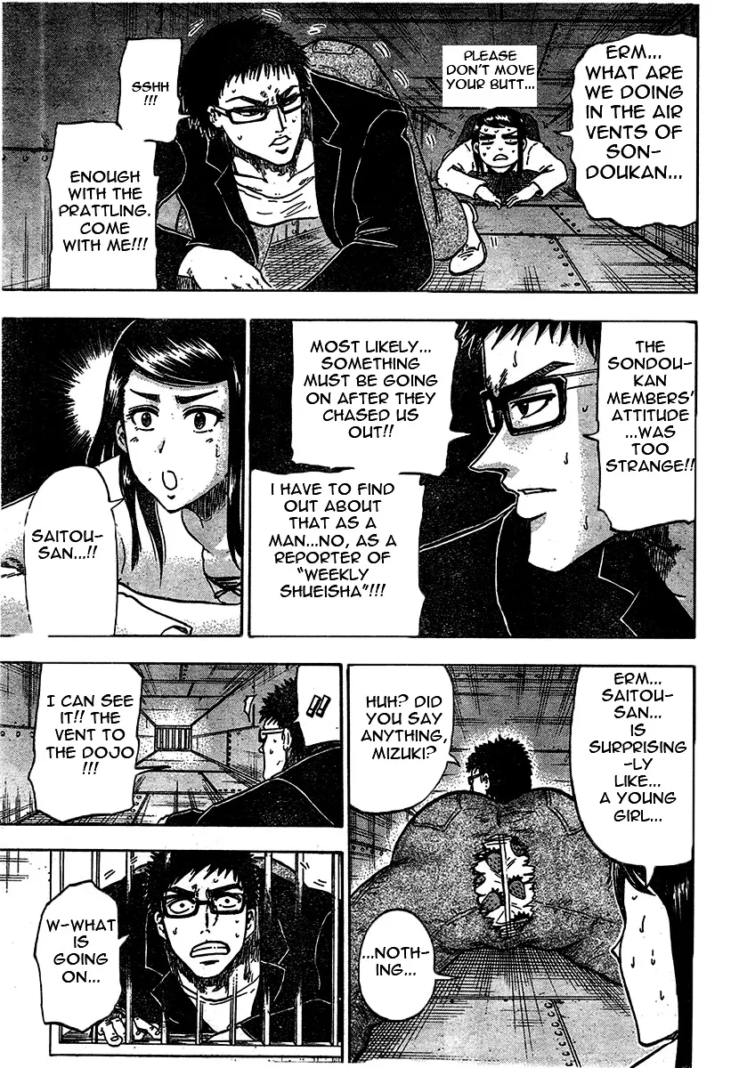 Judos Chapter 1 page 22 - 
