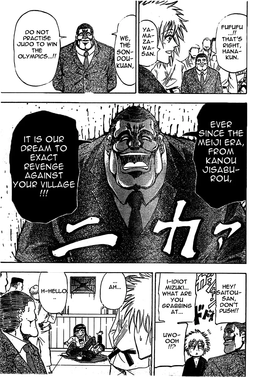 Judos Chapter 1 page 26 - 