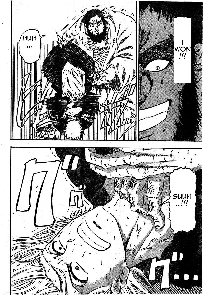 Judos Chapter 1 page 47 - 