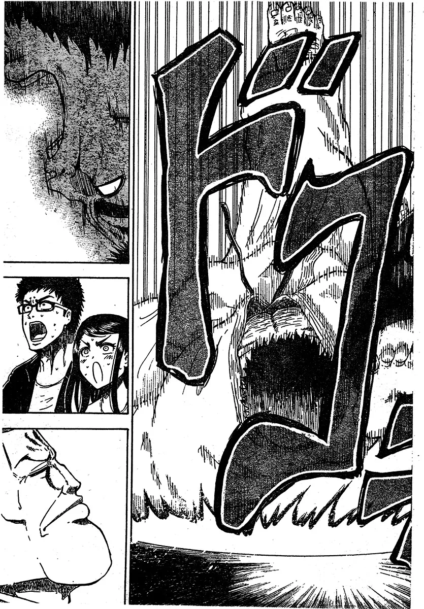 Judos Chapter 1 page 50 - 