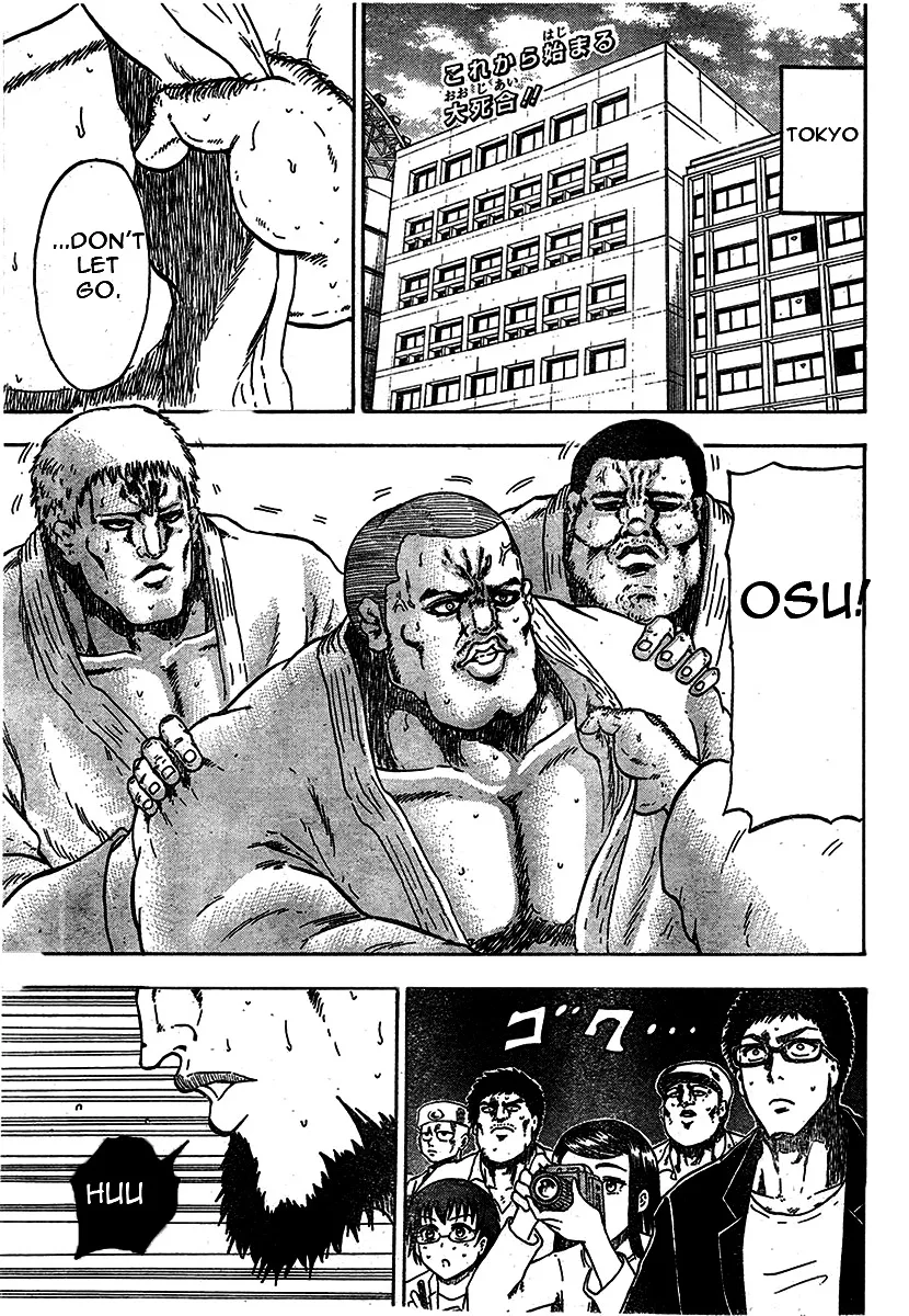 Judos Chapter 1 page 6 - 