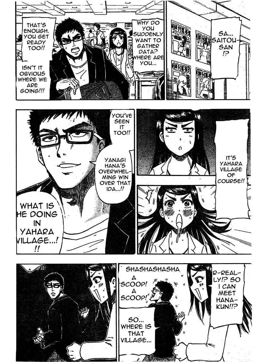 Judos Chapter 1 page 53 - 