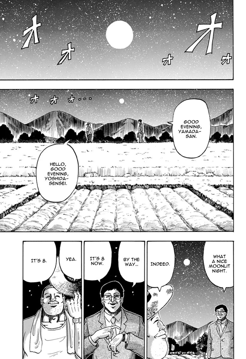 Judos Chapter 2 page 14 - 