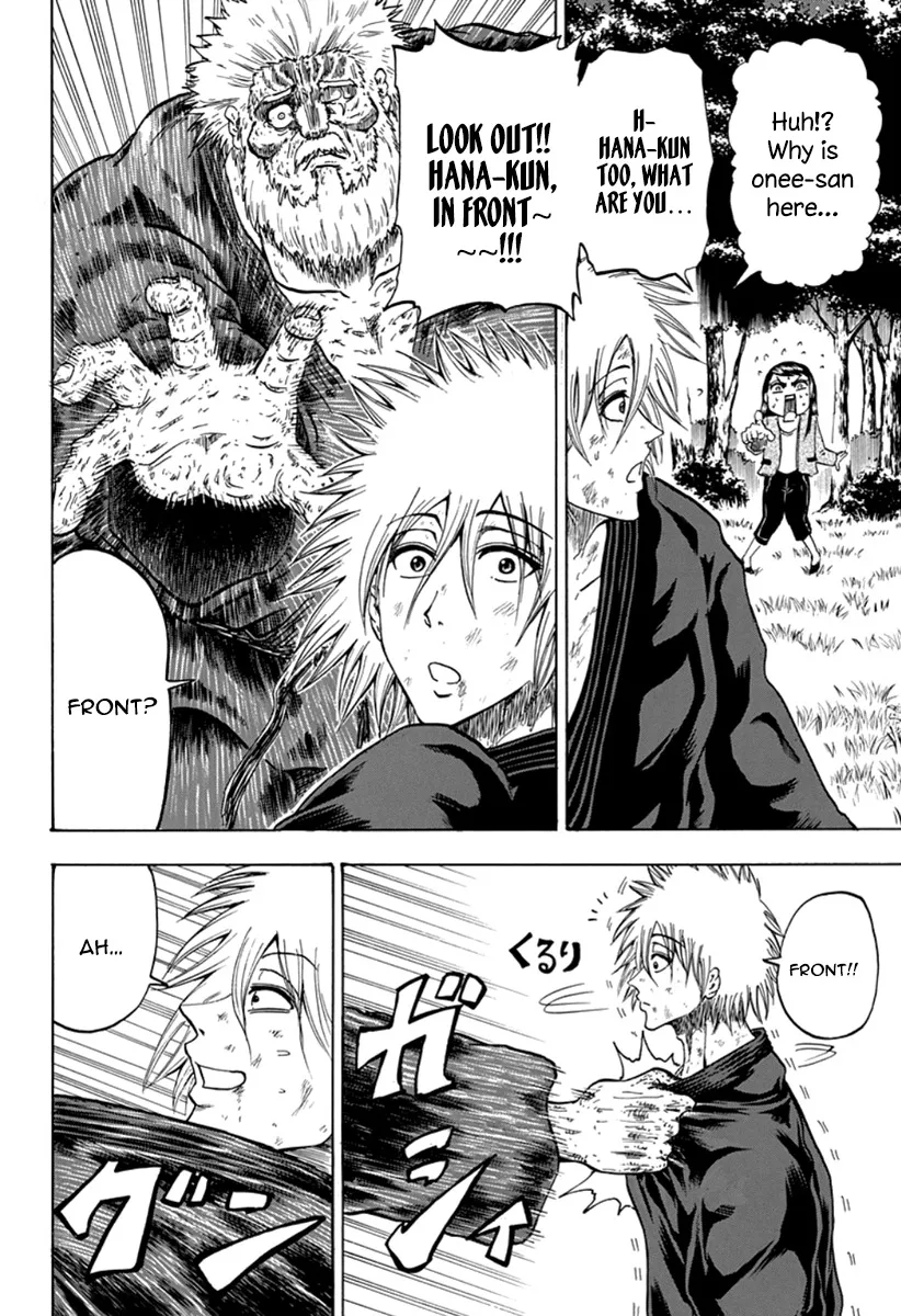 Judos Chapter 2 page 18 - 