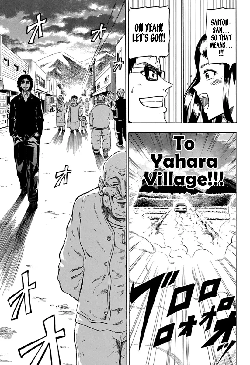 Judos Chapter 2 page 5 - 