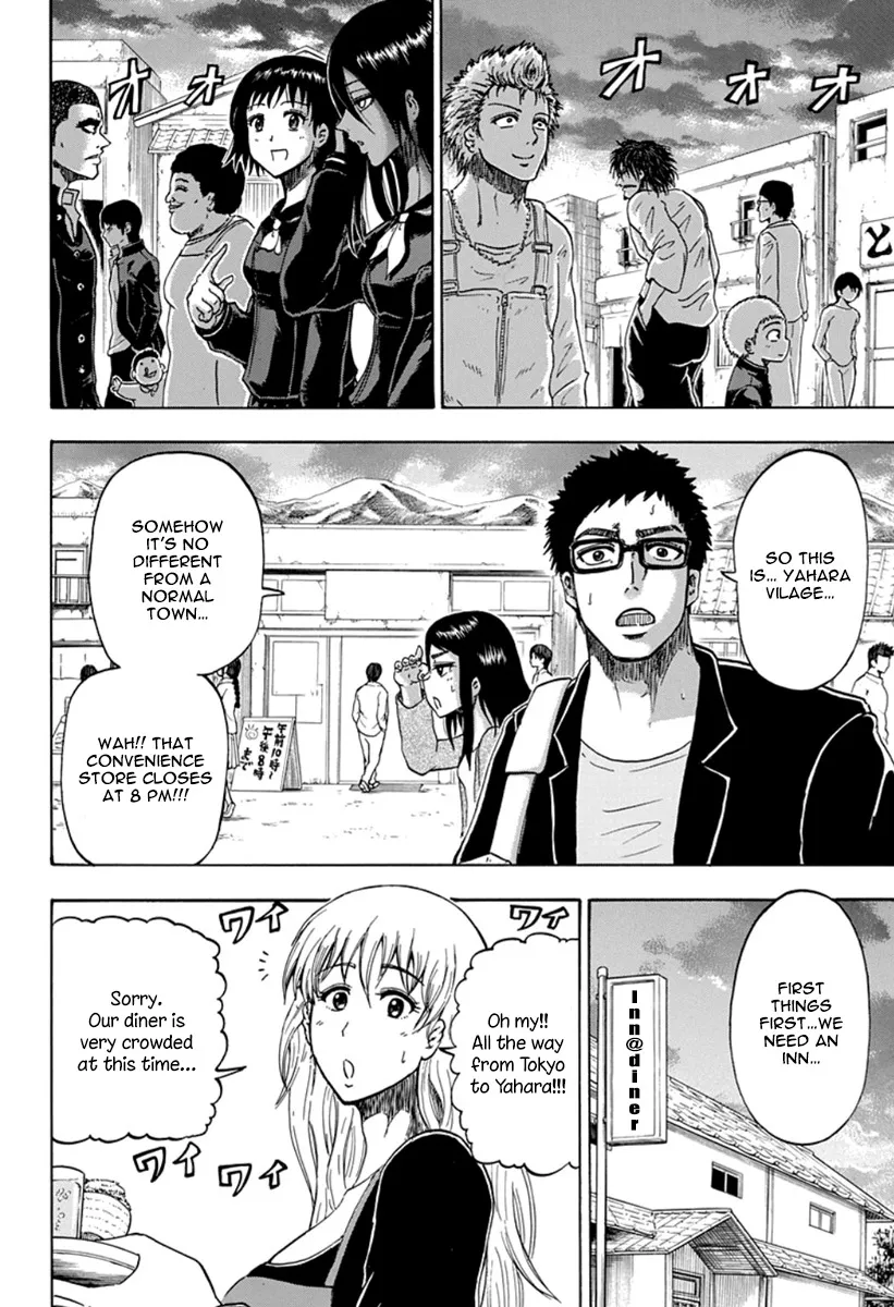 Judos Chapter 2 page 6 - 