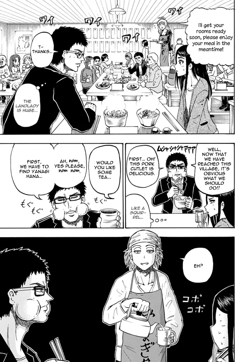 Judos Chapter 2 page 7 - 