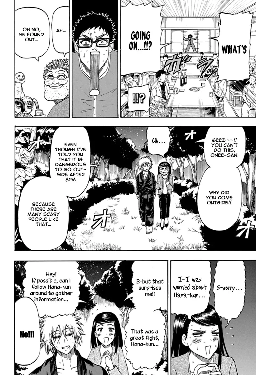 Judos Chapter 3 page 12 - 