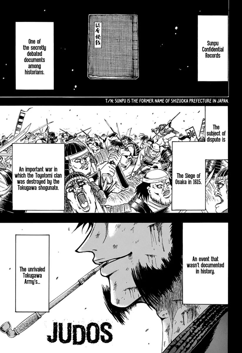Judos Chapter 3 page 3 - 