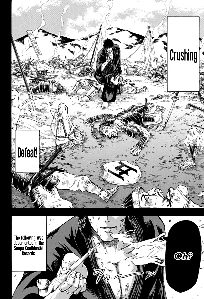 Judos Chapter 3 page 4 - 