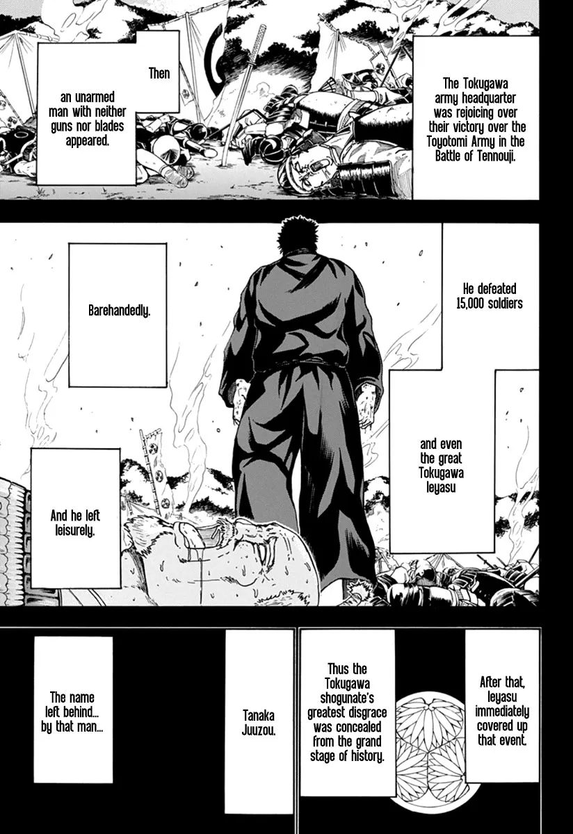 Judos Chapter 3 page 5 - 
