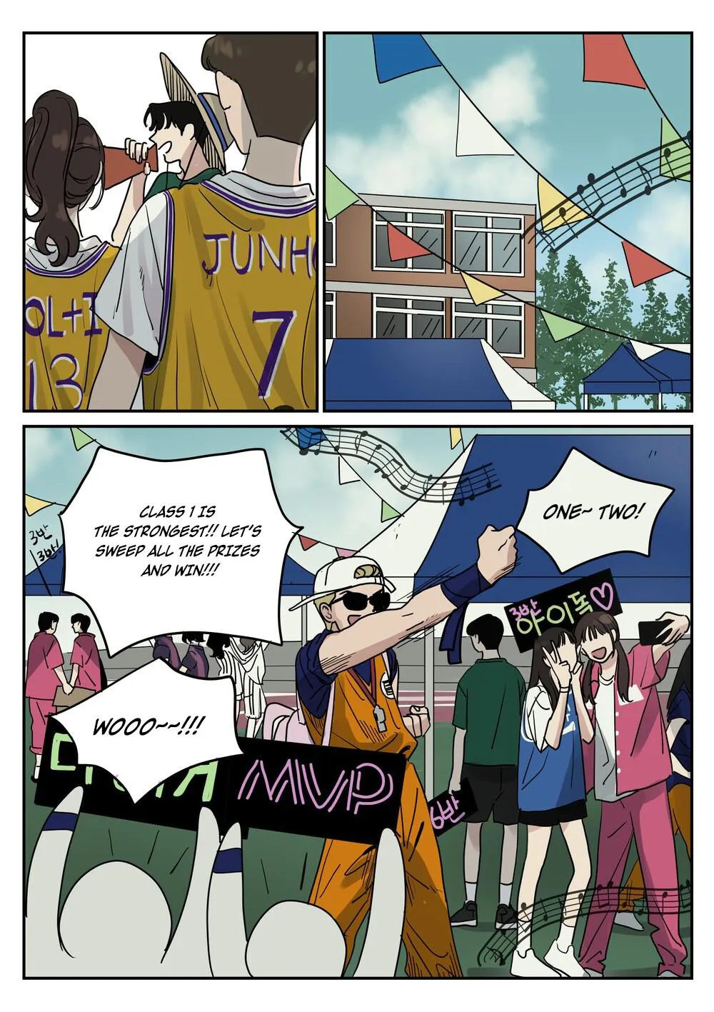 Juhyun & Jinsol Chapter 11 page 1 - 