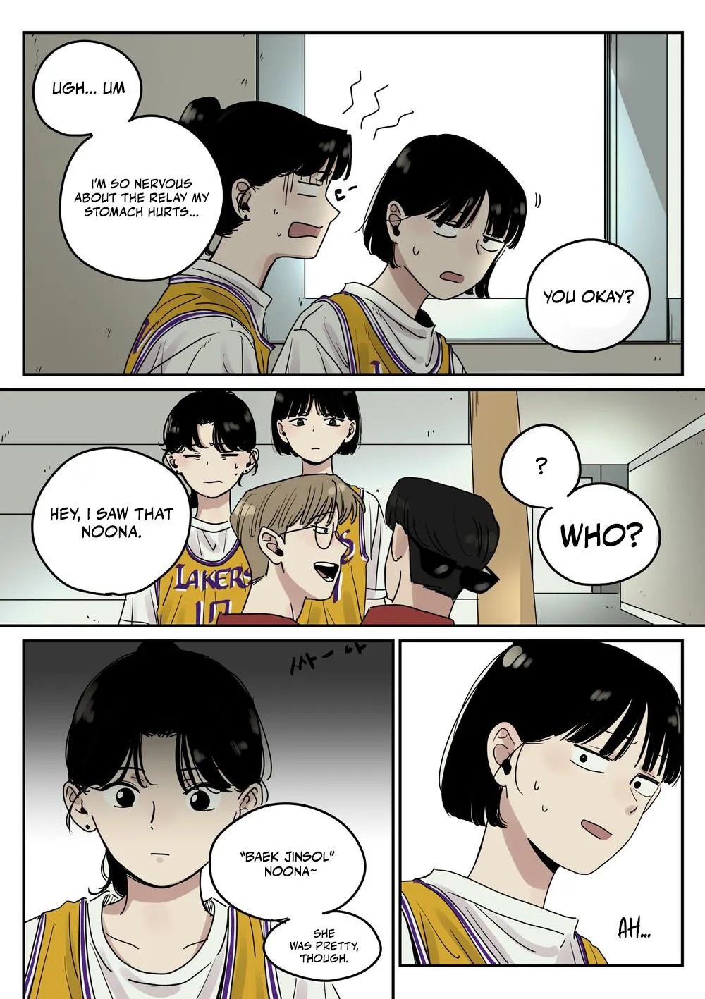 Juhyun & Jinsol Chapter 11 page 2 - 