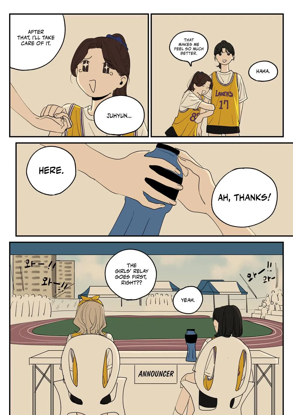 Juhyun & Jinsol Chapter 12 page 2 - 