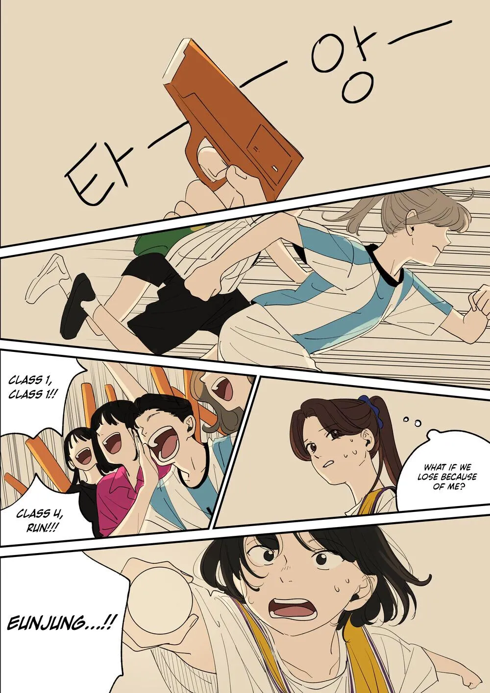 Juhyun & Jinsol Chapter 12 page 3 - 