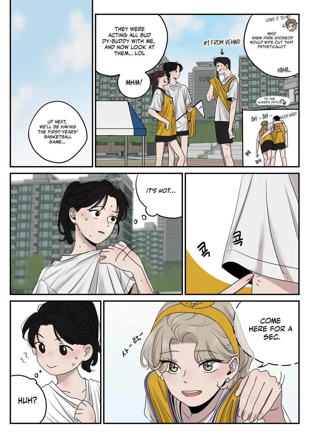 Juhyun & Jinsol Chapter 13 page 1 - 