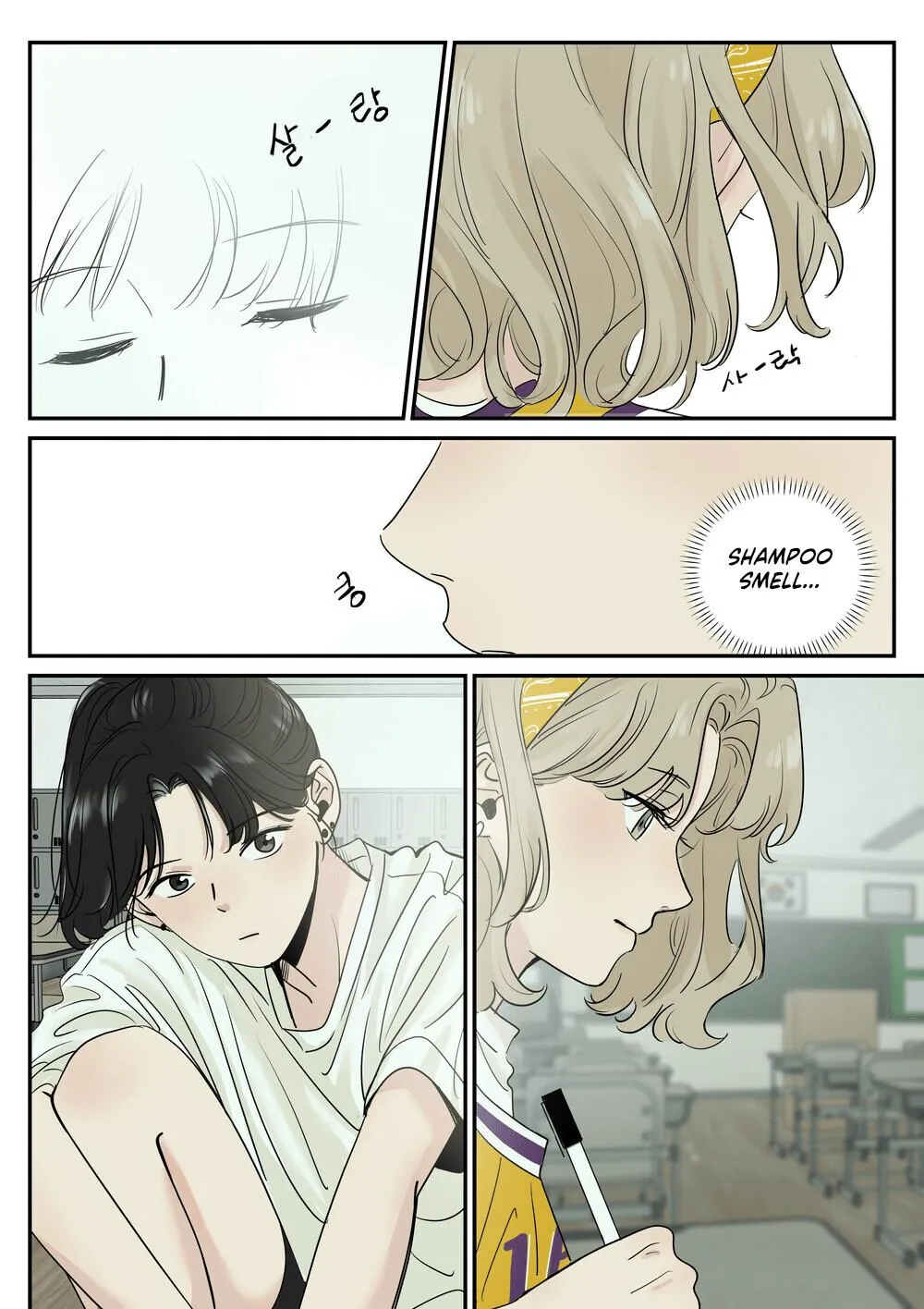 Juhyun & Jinsol Chapter 14 page 2 - 