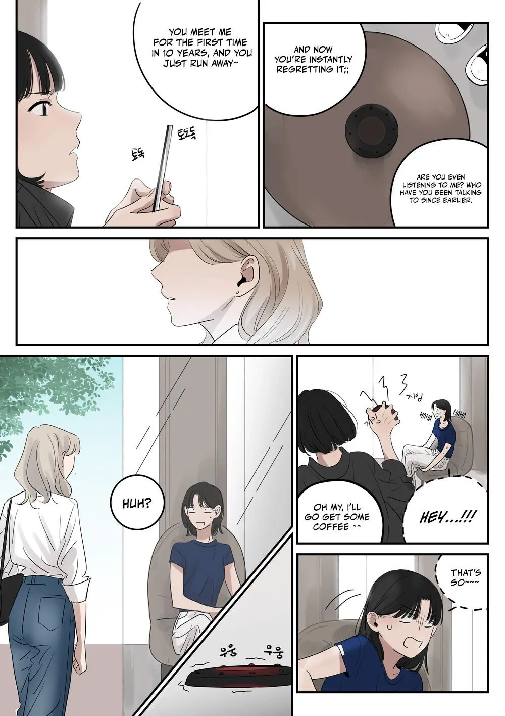 Juhyun & Jinsol Chapter 17 page 1 - 