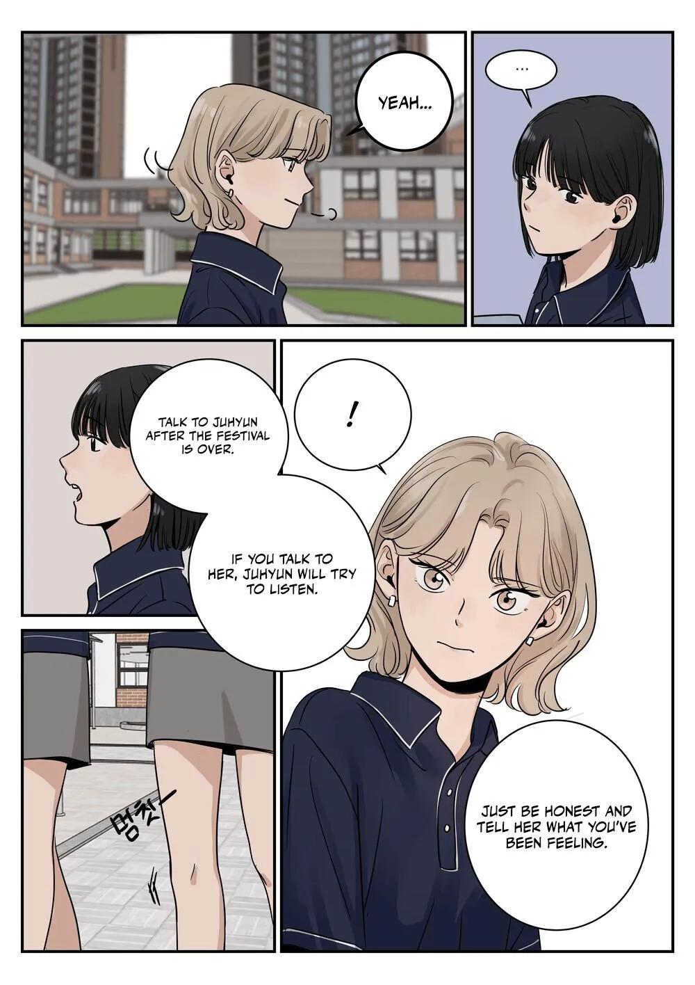 Juhyun & Jinsol Chapter 23 page 4 - 